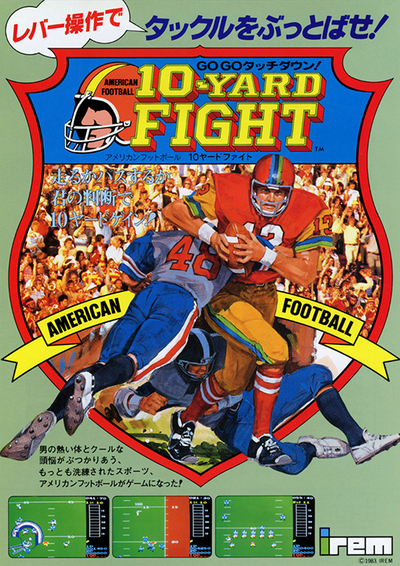 10-Yard Fight (Japan)
